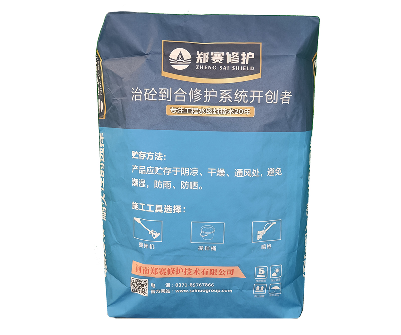 YYB特種防腐抗滲漿料 YYB特種防腐抗滲漿料